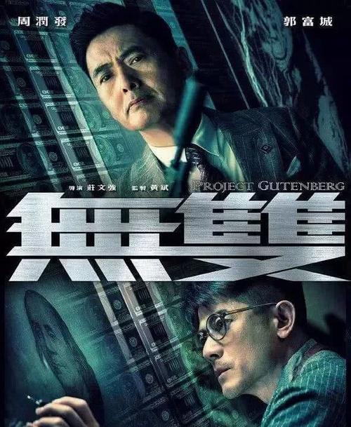 怎么购买拉脱维亚身份证中国护照电子版哪里可以做假的